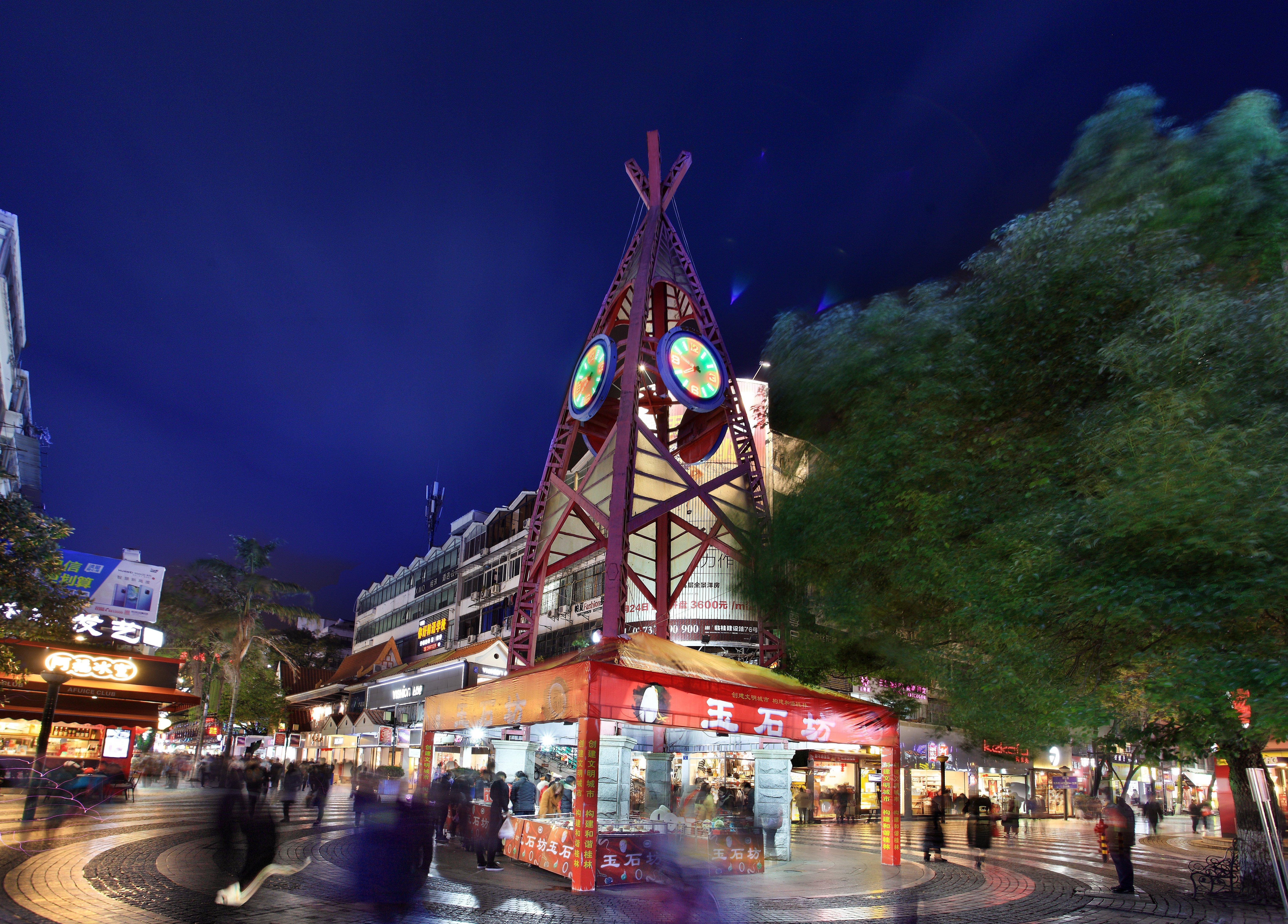 Express Center By Ihg โรงแรม 4*